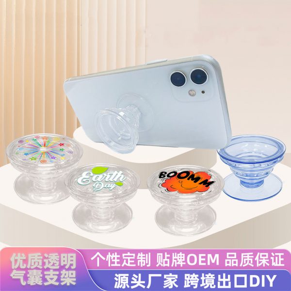 Airbag bracket bare metal pure texture DIY mobile phone case bracket custom LOGO
